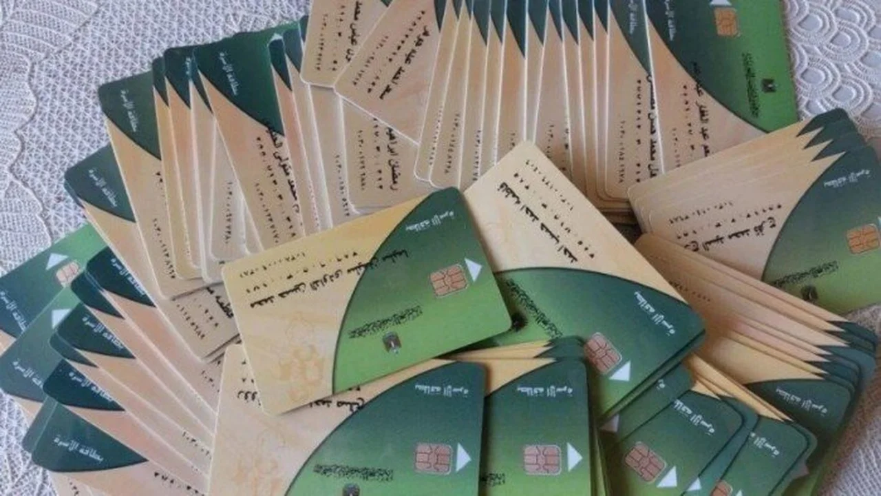 تسهيل التحديث عبر دعم مصر.. خطوات تغيير رقم الهاتف في التموين 2026